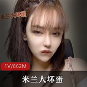 钱枫事件女主《米兰大坏蛋》定制合集