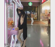 Twitter网红《FSS冯珊珊》真空逛商场+全身露出购买柠檬茶