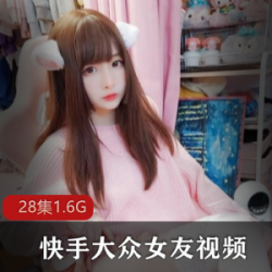 斗鱼主播《古川kagura》史上最全高清作品