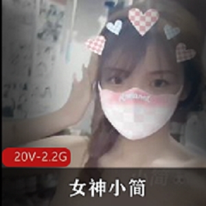 国际抖音、Twitter新晋女神《小简》4月抖音风L舞资源