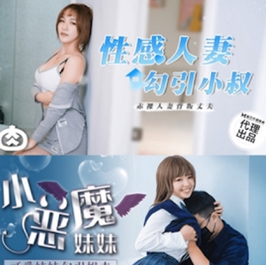 swag肉肉女神《吴梦梦》16部精彩剧情