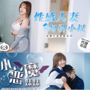 swag肉肉女神《吴梦梦》16部精彩剧情