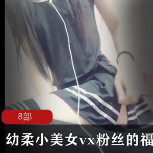 五号房绿茶主播（幼柔）黑色蕾丝睡裙自拍，瘦弱身材惹人恋爱