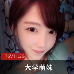 某大学青春活力素人大学新生萌妹的才艺展示合集