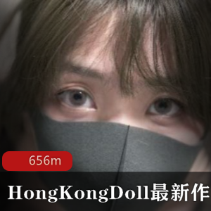 “打造完美曲贤娆HongKongDollX爱练习手册助你一臂之力！”