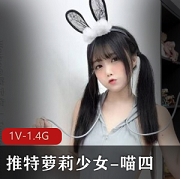 推妹子少女的标题可以是可爱的妹子少女喵四。