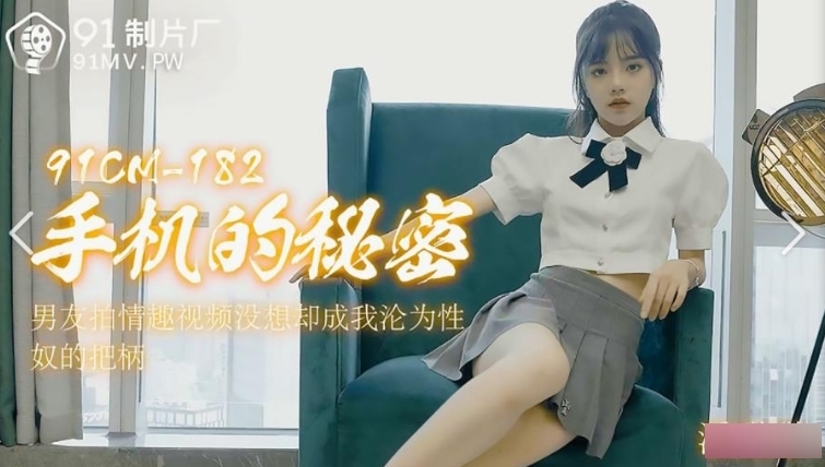 潘甜甜的绝版三部曲：果冻传媒的一姐