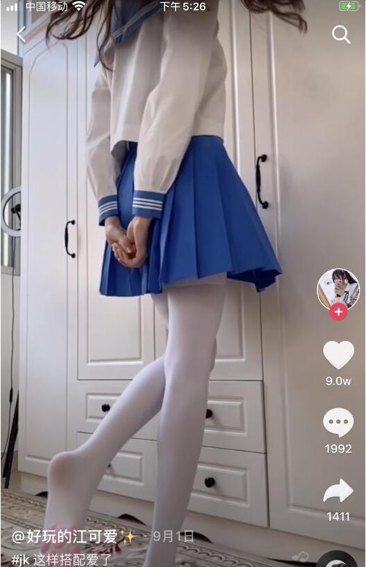 抖音妹子的好玩视频资源推荐