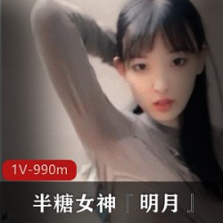 半糖女神：半糖女神展现完美身材和清纯魅力明月：明月展现绝美魅力超美清纯校花：超美清纯校花展现青春魅力露脸：魅力尽显，露脸展现自信风采完美身材：完美身材尽显迷人曲线放烧炫技：放烧炫技展现独特个性和魅力