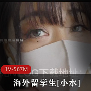 性感白丝