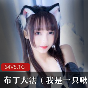 薄丝牛奶床网