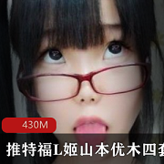 推特上的精选镜娘山本优木