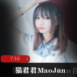 虎牙猫君君合集