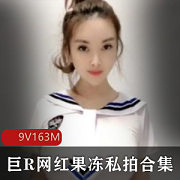 抖音巨兔：时尚可爱的抖音巨兔玩具果冻：可口多彩的果冻糖果有尺度：奇妙惊险的有尺度游戏私拍：个人专属的私密拍摄服务