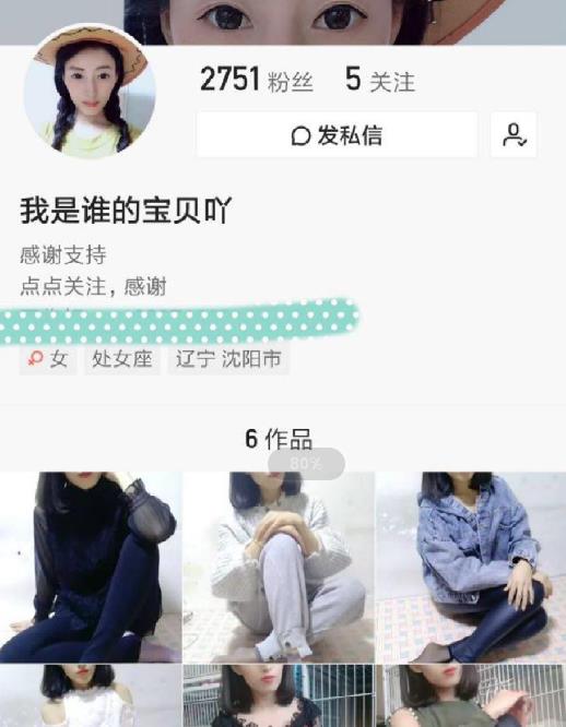 谁的宝贝-快手网红合集