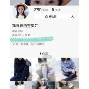 谁的宝贝-快手网红合集