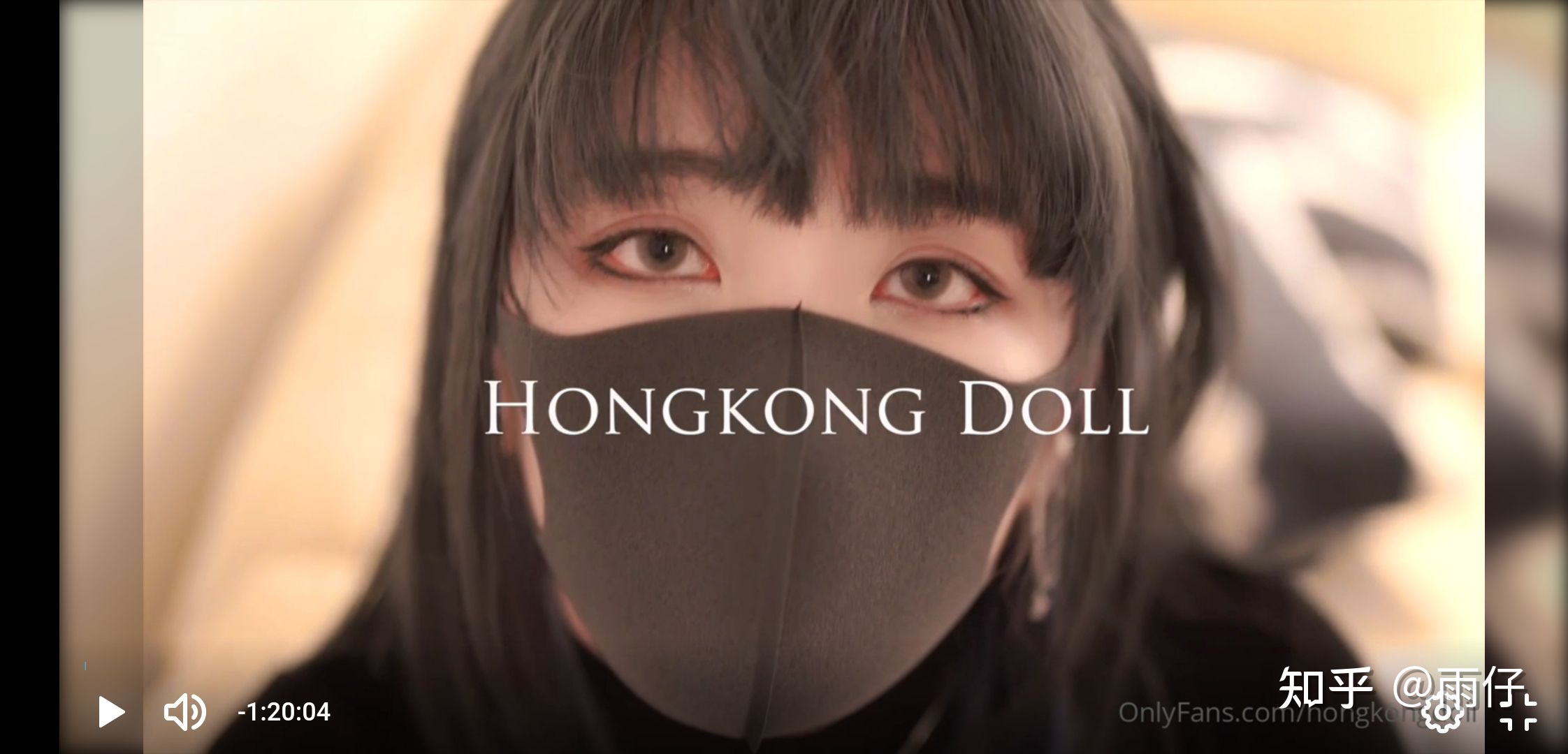 香港纯女人神HONGKONGDOLL玩偶姐姐23G高清合集