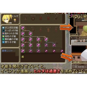 美少女ヒルダ在怪物的塔中的日系剧情片