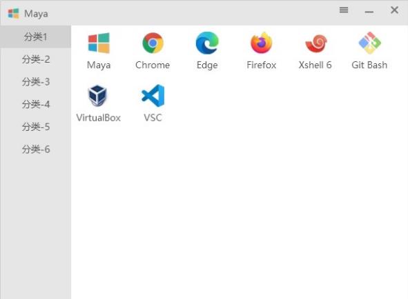 实用软件：Maya快速启动工具推荐