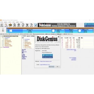 专业磁盘分区软件DiskGenius5.4.2修复版