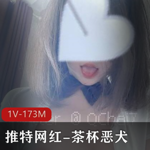 最新款茶杯，带有恶犬图案，展现出独特的视觉效果