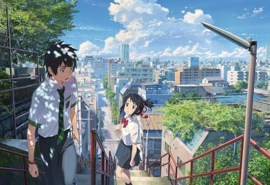 你的名字高清典藏版