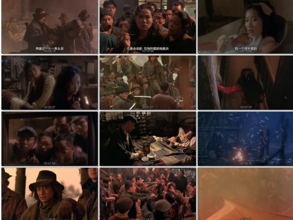 中国电影《和平饭店》港版蓝光修复珍藏版