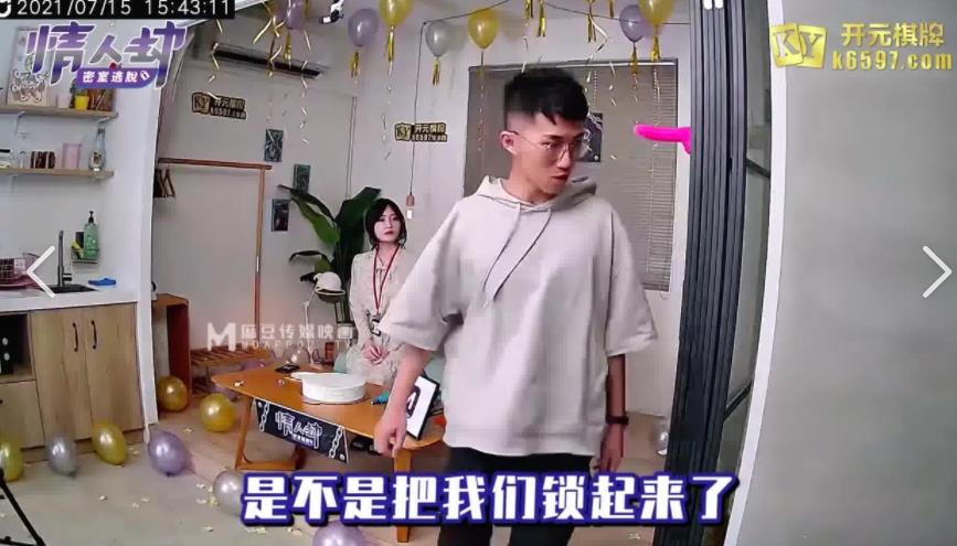 虎牙宅男优质真人秀麻瓜豆豆情人劫密室逃脱最新完整合集