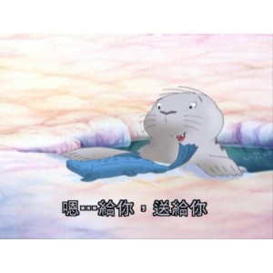 德国动画《小小北极熊》珍藏版