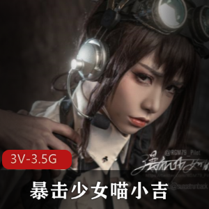 暴击少女：狂暴女战士的冒险之旅喵小吉：可爱猫咪的奇幻冒险战斗女仆：勇敢女仆的战斗日记