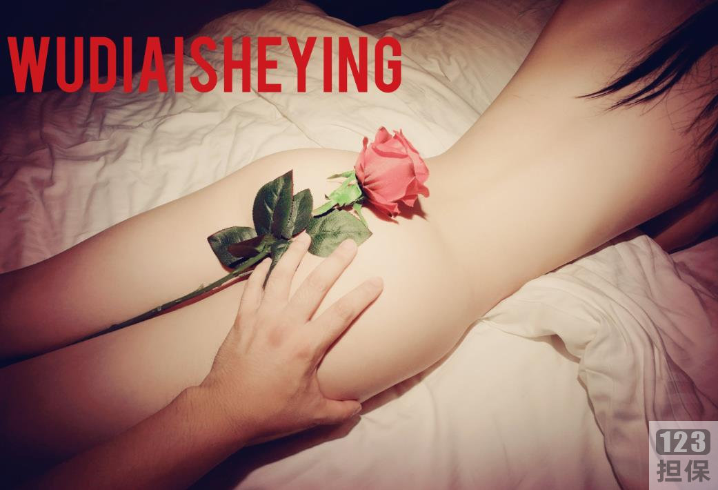 无敌爱摄影网红团队微博合集