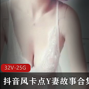 自剪卡点故事合集
