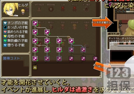 小游戏中的怪物塔游戏-ヒルダ