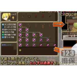 小游戏中的怪物塔游戏-ヒルダ