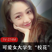 可爱女大学生在线吃棒棒糖