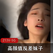 高颜值妹子的全露脸系列视频，用口反差