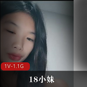 小妹自拍1V1.1G，刷新认知，喜欢被C，用嘴