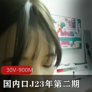 精选姐姐自拍短视频下载观看30V-900M