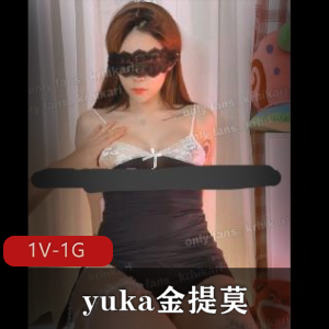 LPL前职业选手WE大舅子前妻yuka金提莫[1V-1G]最新资源揭秘