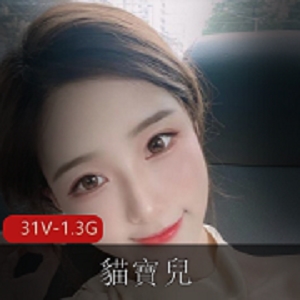浪女神美颜相机自拍照片31V-1.3G眼罩图集短视频教育