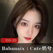 顶级颜值女神Babanaix自娱自乐视频