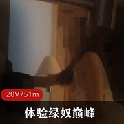 自卑男巅峰：猛男追求黑丝娇妻，3人模式游戏，无屏障感觉剧情，下载体验