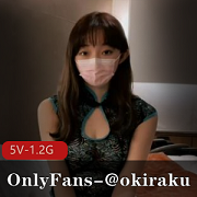 OnlyFans18岁作品：okirakuhuhu[5V-1.2G]