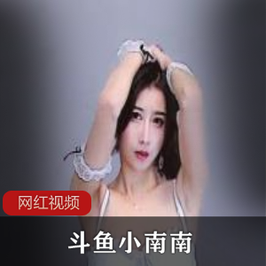 1.限量定制斗鱼小南南火箭群+飞机群定制舞合集10部2.热门主播斗鱼小南南火箭群+飞机群定制舞合集10部3.斗鱼小南南火箭群+飞机群定制舞合集10部，限量发售！4.必收藏！斗鱼小南南火箭群+飞机群定制舞合集10部5.斗鱼小南南火箭群+飞机群定制舞合集10部，超值推荐！