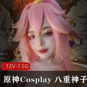 八重神子Cosplay视频合集，短视频精彩展现魅力，广州漫展糖心直播