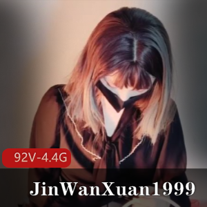 P站网红TSJinWanXuan1999高产资源4.4G视频特大号玩具拳打肛