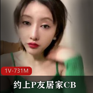 短发网红小S火爆出水视频，颜值白嫩尤物CB大叔道具玩转