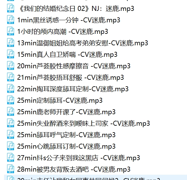 迷鹿B站甜幼学妹R18视频合集1.4G百度云资源