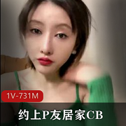《小S火了！作者自拍》-顶级尤物道具大叔颜值