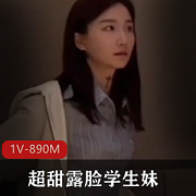 超甜学生妹的温柔乖巧外表